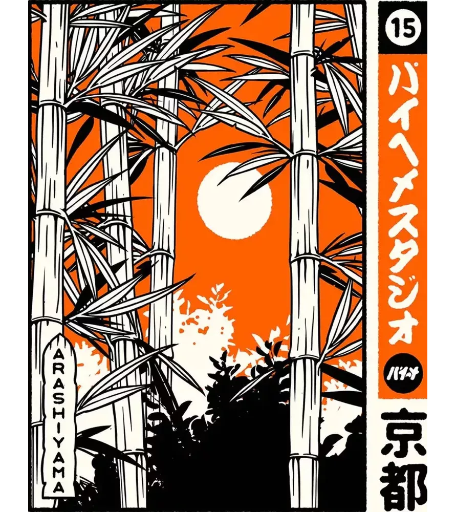 Affiche Arashiyama – illustration japonaise rétro bambouseraie de Kyoto – disponible à Langon