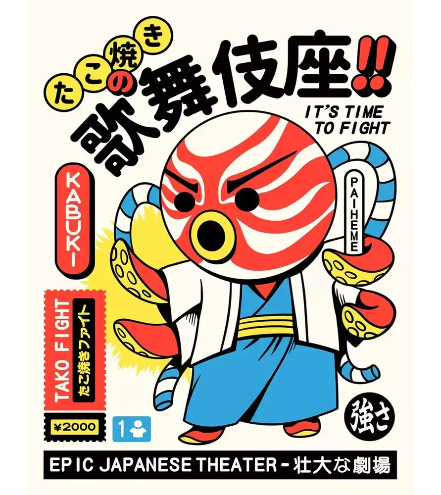 Affiche Kabuki Tako – illustration japonaise rétro pieuvre kabuki – disponible à Langon