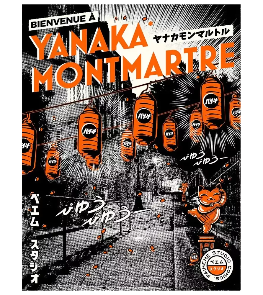 Affiche Yanaka Montmartre Paiheme Studio – rencontre entre Tokyo et Paris – chez Assemblez-Moi